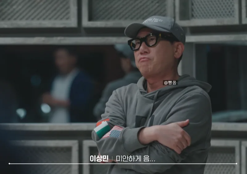 이상민 피의 게임X 플레이 장면