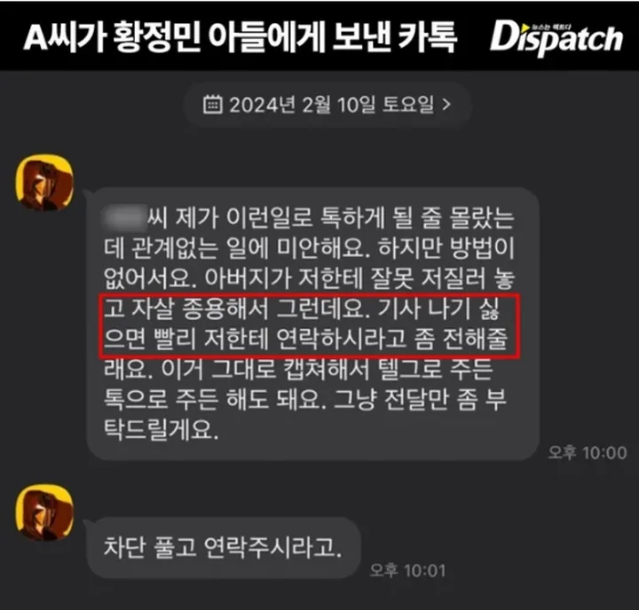 대화 내용 관련 자료 화면