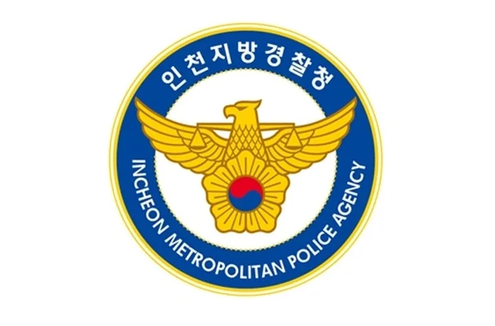 인천 영종도 아파트 추락 사건 현장