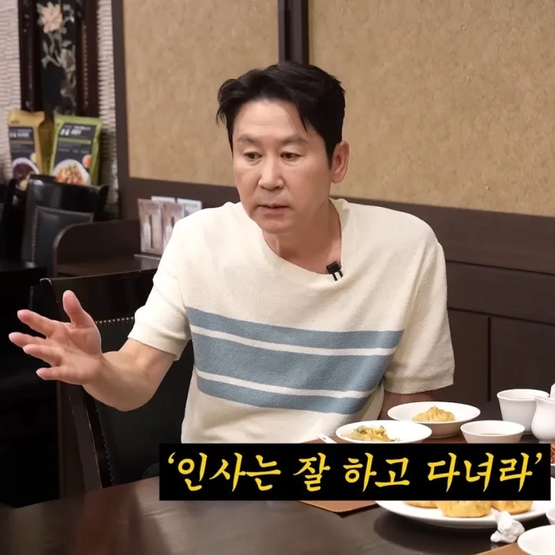 유튜브 인터뷰 중인 신동엽