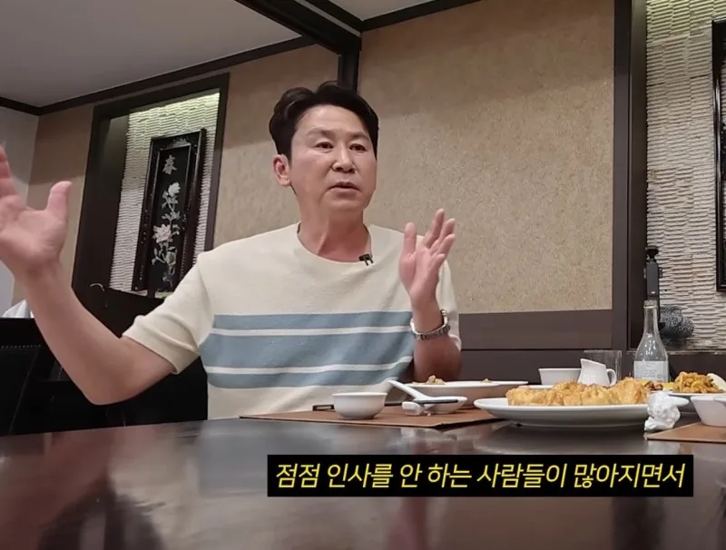 방송 출연 중인 신동엽