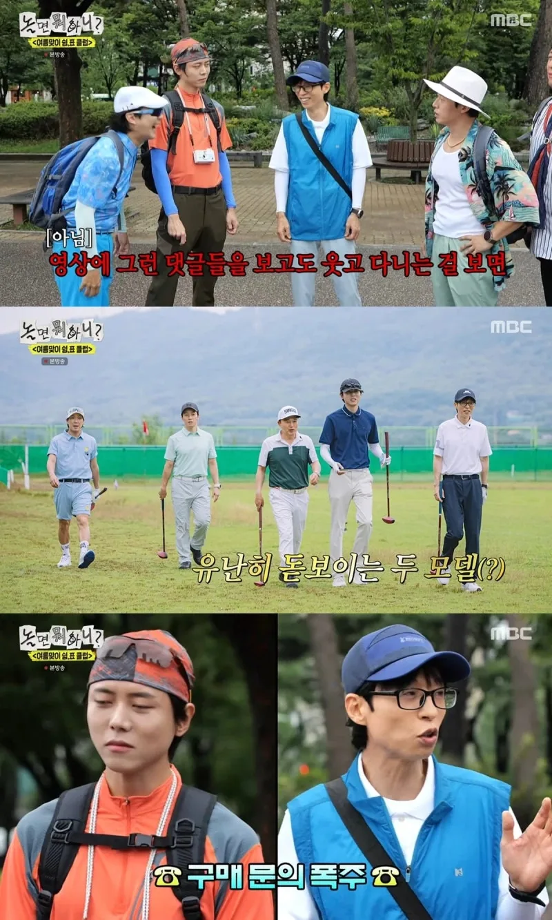 멤버들 티키타카 장면