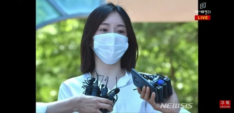 황하나 마약 혐의 관련 자료 화면